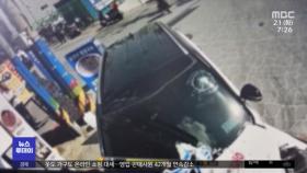 식당 향해 돌진한 차량‥7명 중경상