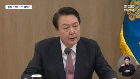 23분간 한일관계 개선 역설‥