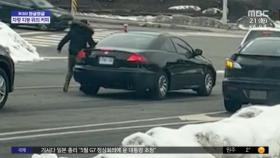 [와글와글] 