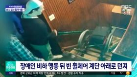 [와글와글] 