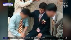 [와글와글] 