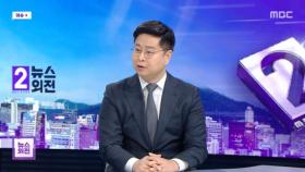 [뉴스외전 이슈+] 검찰, '대장동·성남FC' 이재명 기소‥쟁점은?