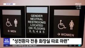 [이 시각 세계] 미국 아칸소주 