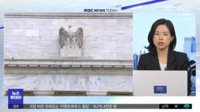 금융 불안에 '베이비 스텝'‥