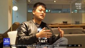 '테라·루나 사태' 권도형 몬테네그로 공항서 체포