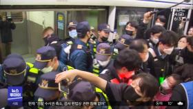 다시 '지하철 탑승 시위'‥갈등 깊어진 서울시-전장연