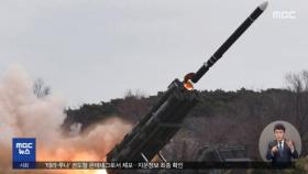 북, 핵탄두 폭발 모의실험‥김정은 참관