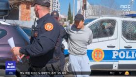 권도형, 몬테네그로 법정 출석‥송환 여부 심리