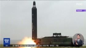 북한, 8일 만에 탄도미사일 발사