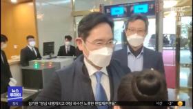 이재용 등 CEO들 모아놓고 