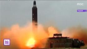 북한, 8일 만에 탄도미사일 발사