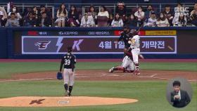 [톱플레이] '고의는 아니었어'‥