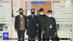 '계엄 문건' 조현천 귀국‥공항서 체포