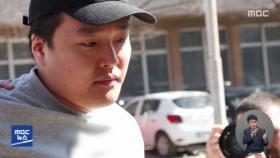 권도형 구금 30일 연장‥