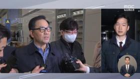 조현천 11시간 넘겨 조사 중‥