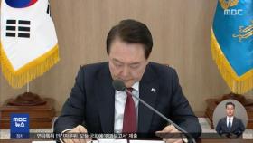 여행비·휴가비 지원‥600억 원 푼다
