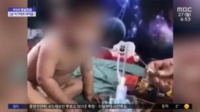 [와글와글] 기저귀 찬 아기에게 마약을?‥베트남 '발칵'