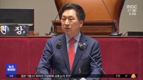 헌재 판결 후폭풍‥'한동훈 거취' 충돌 예고