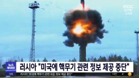 러시아 