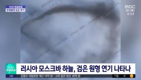[와글와글] 