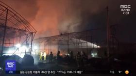 비닐하우스 7개동 '잿더미'‥가드레일 충돌 1명 사망