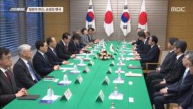 [스트레이트] 일본과 '군사협력' 손 잡은 대한민국