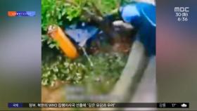 [와글와글] 우산 쓰고 26층서 뛰어내렸는데‥'기적'의 생존