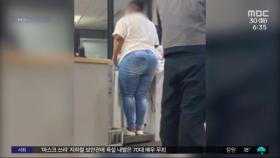 [와글와글] 