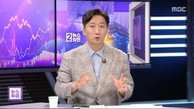 [뉴스외전 경제 '쏙'] 정철진 