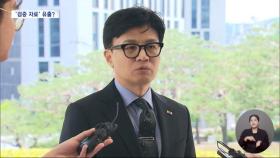 인사청문회 자료는 무엇? 야권 
