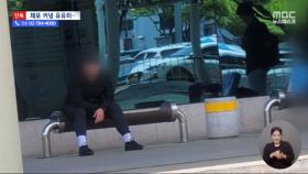 [단독] 