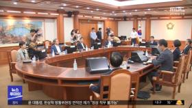 '자녀 특혜 채용' 의혹 11명‥선관위원장 사과
