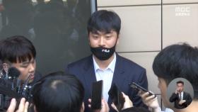 '1심 무죄' 이영하 '곧바로 계약‥내일 팀 합류'