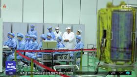 북한, IMO에도 '위성 발사' 통보‥
