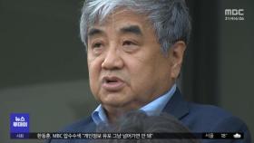 임기 2개월 남기고‥한상혁 방통위원장 '면직'