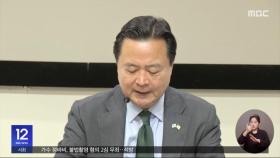 백악관 