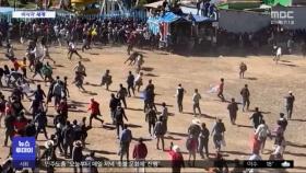 [이 시각 세계] 페루 축제에서 흥분한 소 돌진‥11명 부상