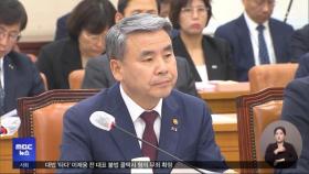 국회 국방위, 북한 '우주발사체' 현안보고