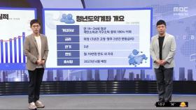 [3가지 경제] 음식물 처리기 손가락 베임 조심