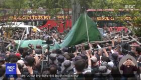 '분향소 철거' 몸싸움 4명 체포‥자진 해산