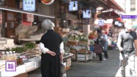 5월 소비자물가 3.3%‥