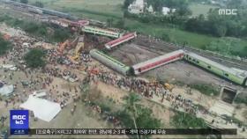인도 열차 충돌 사망 280여 명‥