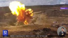 러 