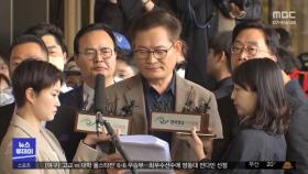 송영길 오늘 또 자진 출두‥