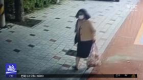'또래 살해' 정유정, 사이코패스 검사 결과는?