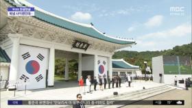 [와글와글] '현충일 사이렌'에 뛰쳐나가‥'오발령 소동' 후폭풍?