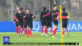 내일 이탈리아와 4강전‥체력 회복에 중점