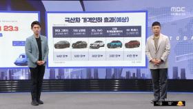 [3가지 경제] 세계에서 물가 비싼 도시 서울 9위