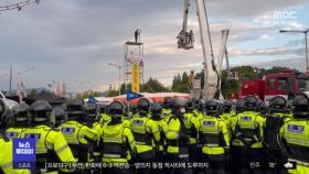 위협이었나 경고였나‥'정글도' 진실은?
