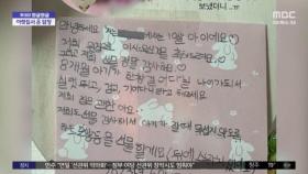 [와글와글] 